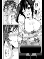[ゆきの] 配信中毒