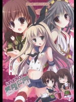 [Cocotto (水沢深森)] 艦隊日和(艦隊これくしょん -艦これ-)