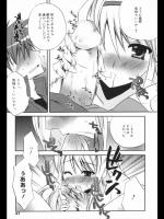 [アシオ] 仮面上司
