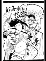 東方Love