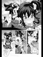 [ちょちょ] 遠歳月恋愛