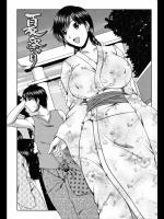 [甲斐ひろゆき] 夏祭り