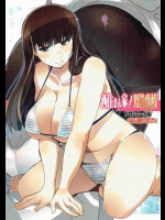 みほやまほと違ってしほさんは胸や尻がムチムチしててエロいな！