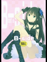 (C88) [はぽい処 (岡崎武士)] B-side (アイドルマスター シンデレラガールズ)