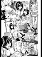 [舞六まいむ] ダメダメ☆更衣室