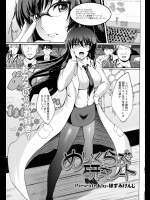 [ほずみけんじ] めいくらぶ研究ノート