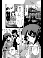 お祭りにやってきたお嬢様だったが連れの男とはぐれて危うく不良に犯されそうになる！？間一髪助けが来たが不良に触られたところが気持ち悪いと召使にアソコ舐めさせるんですｗｗｗｗ【奈塚Q弥 同人誌・エロ漫画】