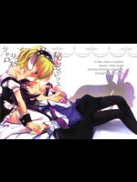 [Singleton] シャロとリゼの秘密のレッスン (サンクリ65)