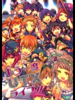 [徒歩二分]もう一度UTXライブ！！(ラブライブ！)