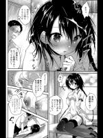 [天凪青磁] びしょ濡れレイニーガール