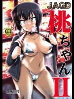 (同人誌) (C91) [白液書房 (A輝廃都)] JAGD桃ちゃんII (ガールズ&パンツァー)