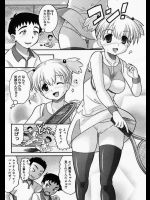 テニス部で先輩に球拾いを命じられ女子更衣室にボールを発見！！こっそり入ったんだけど憧れの女子が入ってきて慌てて隠れたロッカーで二人きりww密着しちゃったんだからそりゃヤっちゃうよねwww【野良黒ネロ 