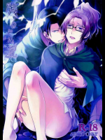 ハンジとがむしゃらにセックスするリヴァイ！