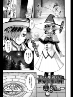 [ジョニー] エル＝ファルバルディアの世界征服計画！