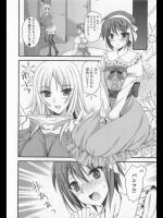 [あやかわりく] オネエさんは女装がお好き！？