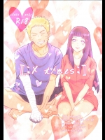 X times (NARUTO -ナルト-)