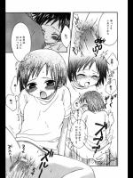 [ヒノエナミ] せんせいあのね。