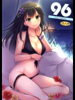 [Digital Lover] D.L. action96