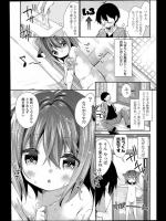 [ユイザキカズヤ] ねこいもまりも