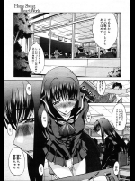 [板場広し] Home Sweet Heart Work