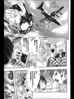 [あいの智絵] しまいマイマイ