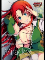 (紅のひろば7) [げっしゅ (超絶美少女mine, 猫な野菜, 不幸自慢)] Miracle8 (東方Project)