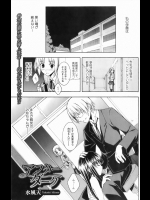 [水風天] アフターダーク