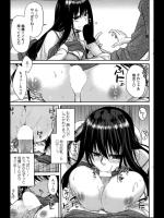 [宮社惣恭] 悩ましきはカラダ