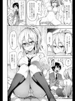 [メメ50] オチてんのヨ！