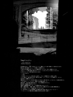 implicity episode 2