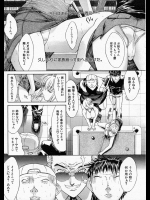 とってもセクシーな姉妹と鬼のような親父！？三人はいっつも仲良くてイチャイチャしちゃうんだけどちょっとヤリすぎじゃね？ｗｗｗｗｗｗ【鬼ノ仁 同人誌・エロ漫画】