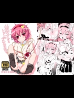 (C85) [ひきわり納豆 (おきないか)] 幼妻さとりのトロトロご奉仕日記！(東方Project)