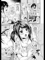 [ウメ吉] ラブリーシッター 子づくり可！