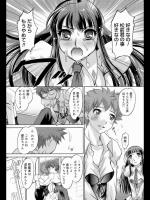 [RAYMON] ツツモタセ