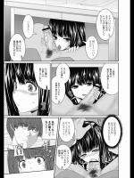 [吉田犬人] 特別個人指導