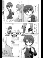[歌麿] ほけんしつのママ