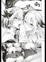 [ぴょん吉] 恋しやコンコン♡