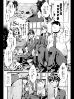 新人姦誘