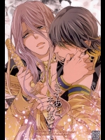 [ニチカ (史歩)] きずあと、そのあと (刀剣乱舞)