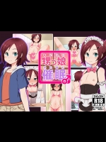 (同人CG集) [ELEPHANT.GIRAFFE(KONBOI)] 甥っ娘催眠