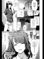 [大秦国王安敦] みなぞこの温もり