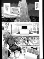 [かたみこいみずえ] ヒトカラ 2