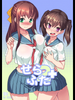ah2