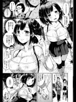 [桜去ほとり] 雨降ってG固まる