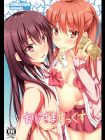 [shakestyle(ShAKe)] おじさませっくす (咲-Saki-)