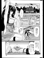 【お正月特集】[宮杜惣恭] ヒメハジメ