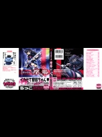 [らっこ] ブラックナース摩耶 - [Rakko] Black Nurse Maya