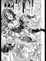 [高崎たけまる] もじもじ ディープラブ