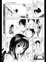 [雪城よし] パブロフのなな