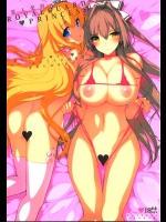 2458696[バス停シャワー]愛人契約 ROYALGUARD×PRINCESS (甘城ブリリアントパーク)